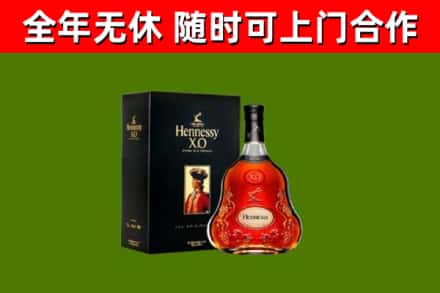 毕节回收轩尼诗多少钱