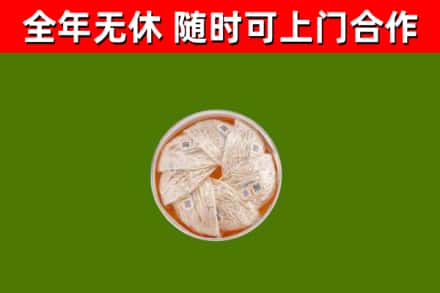 毕节回收燕窝