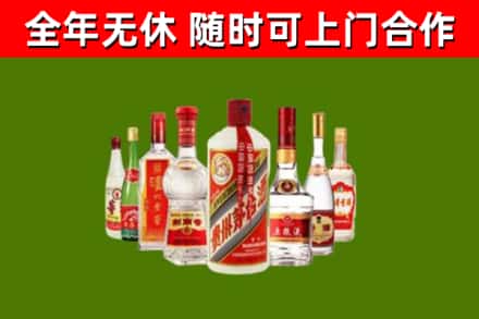 毕节烟酒回收八大名酒.jpg