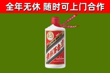 毕节烟酒回收飞天茅台酒.jpg