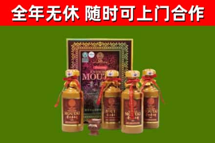 毕节回收50年份茅台