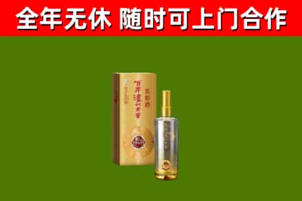 毕节回收泸州老窖