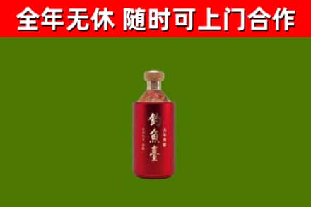 毕节回收钓鱼台
