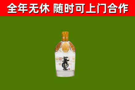 毕节回收董酒