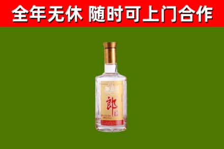 毕节回收郎酒