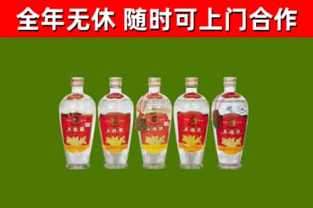 毕节回收老五粮液
