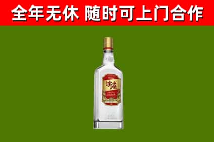 毕节回收尖庄酒