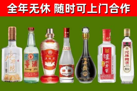 毕节回收名酒