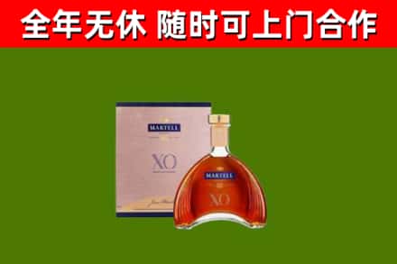 毕节回收马爹利洋酒