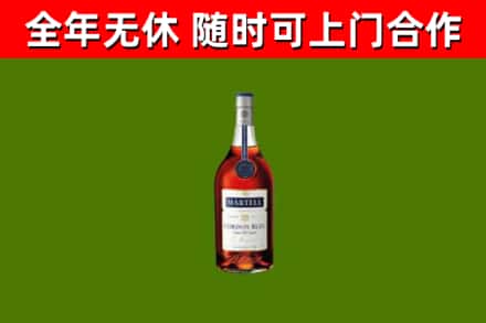 毕节回收蓝带洋酒